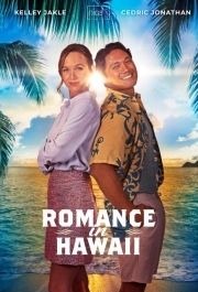 
Гавайский роман (2023) 