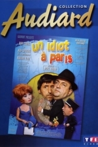 
Идиот в Париже (1967) 