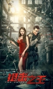 
Снайпер (2021) 