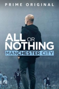 Постер Всё или ничего: Манчестер Сити (All or Nothing: Manchester City)