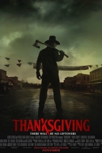 Постер День благодарения (Thanksgiving)