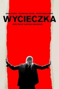 Постер Поездка (Wycieczka)