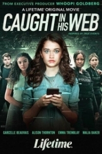 
Попались в его сети (2022) 
