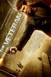 
Ветеран (2011) 