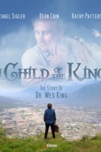 Постер Дитя Кинга (A Child of the King)