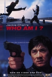 
Кто я? (1998) 
