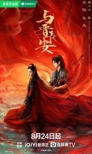 Тень любви (1 сезон) 
