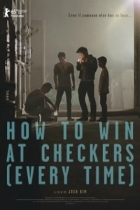 Постер Как выигрывать в шашки (How to Win at Checkers)