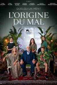Постер Происхождение зла (L'origine du mal)