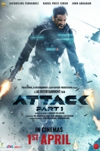 Постер Атака (Attack)