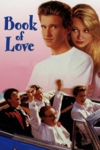 
Книга любви (1990) 