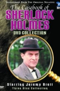 Постер Архив Шерлока Холмса (The Case-Book of Sherlock Holmes)