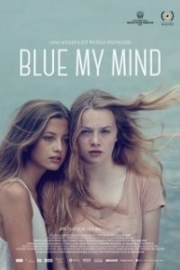 
Синева внутри меня (2017) 