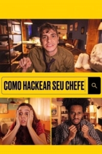 
Как хакнуть босса (2021) 