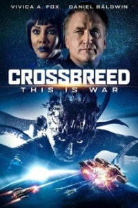 
Гибрид (2019) 
