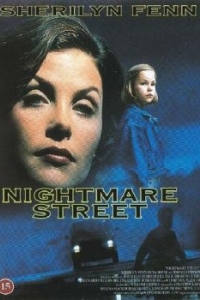 Постер Скольжение (Nightmare Street)