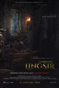 Постер Защитная песня (Tembang Lingsir)