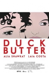 Постер Утиное масло (Duck Butter)