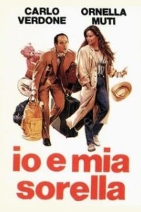 
Я и моя сестра (1987) 