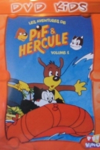 Постер Пиф и Геркулес (Pif et Hercule)