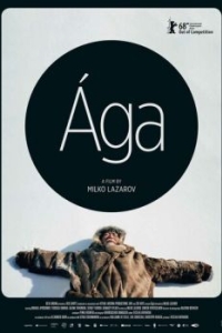 Постер Ага (Ága)