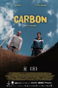 
Карбон (2022) 