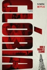 Постер Глория (Gloria)