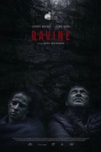 
Овраг (2021) 