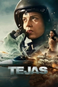 
Теджас (2023) 