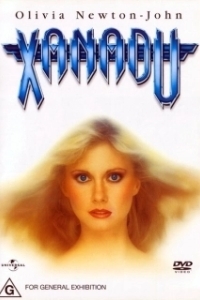 
Ксанаду (1980) 