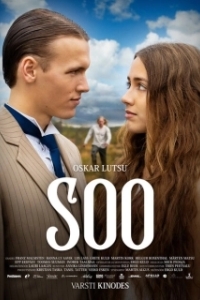 Постер Су (Soo)