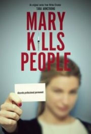 Мэри убивает людей (3) 

