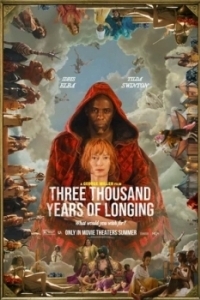Постер Три тысячи лет ожидания (Three Thousand Years of Longing)