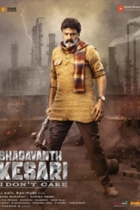 
Бхагавант Кесари (2023) 