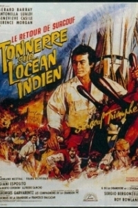 Постер Возвращение Сюркуфа: гром над Индийским океаном (Tonnerre sur l'ocean indien)