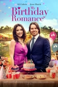 Постер Роман на день рождения (My Birthday Romance)