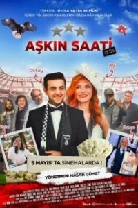 
Час любви 19.03 (2023) 
