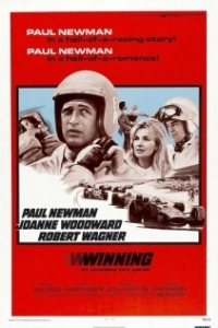 
Победители (1969) 