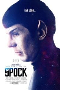 
Ради Спока (2016) 