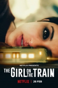 Постер Мира, девушка в поезде (Girl on the Train)
