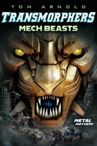 Постер Трансморферы: Мехазвери (Transmorphers: Mech Beasts)