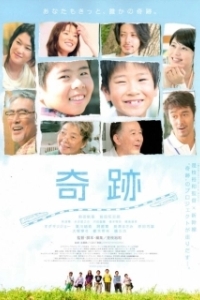 
Чудо (2011) 