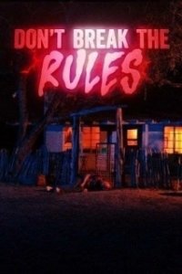 Постер Не нарушай правила (Don't Break the Rules)