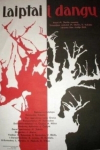 
Лестница в небо (1966) 
