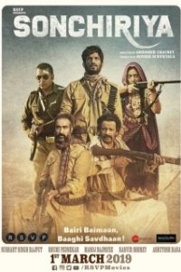 
Индийская дрофа (2019) 