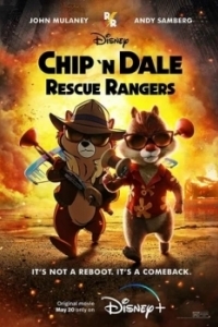 Постер Чип и Дейл спешат на помощь (Chip 'n' Dale: Rescue Rangers)