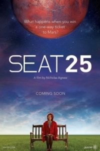 Постер 25-й пассажир (Seat 25)