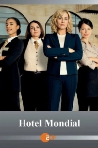 Постер Отель «Мондиаль» (Hotel Mondial)