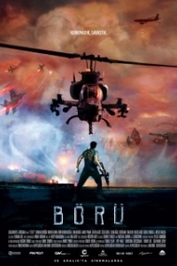 
Волк (2018) 