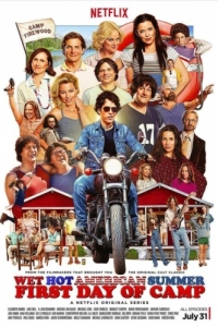 Постер Жаркое американское лето: Первый день лагеря (Wet Hot American Summer: First Day of Camp)